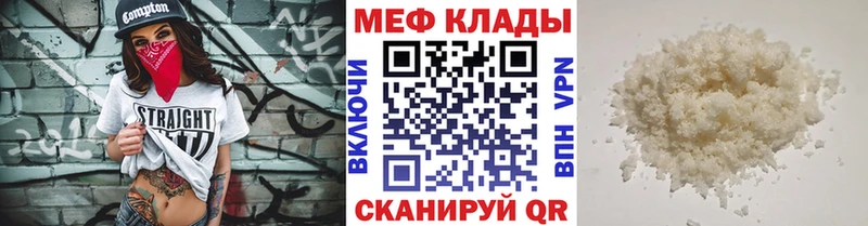Где найти наркотики Салехард APVP  АМФ  ГАШ  Меф  Канабис  Кокаин 