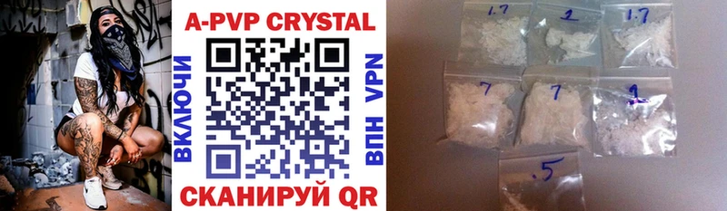 А ПВП мука  купить наркотик  Салехард 