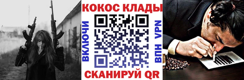ссылка на мегу как войти где найти наркотики Салехард Кокаин 99%
