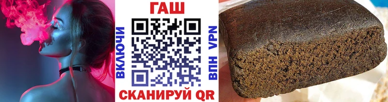 ГАШИШ Cannabis  наркотики  Салехард 