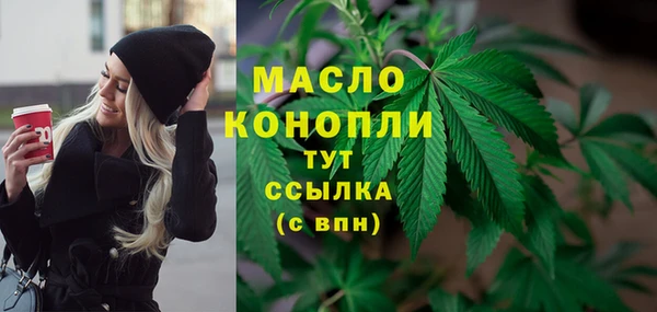 крисы Волосово