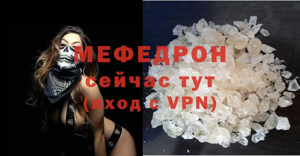 мефедрон Верея