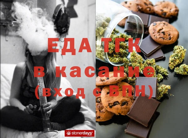 МДМА Володарск