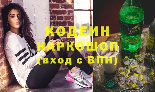 МДМА Володарск