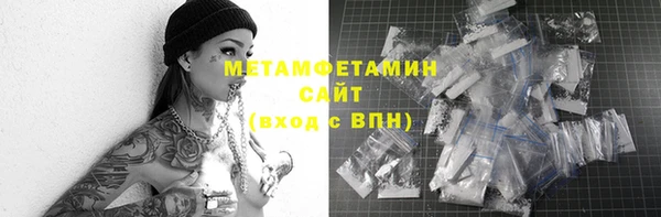 крисы Волосово