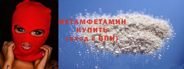 МДМА Володарск