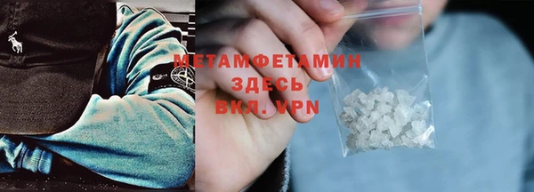 крисы Волосово