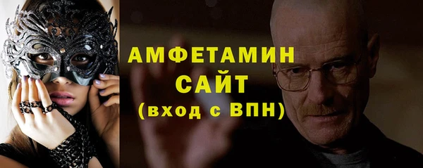 МДМА Володарск