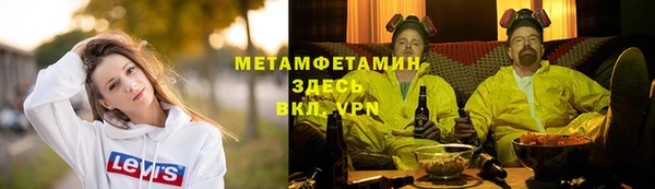 крисы Волосово