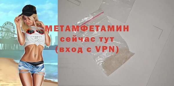 крисы Волосово