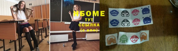 МДМА Володарск
