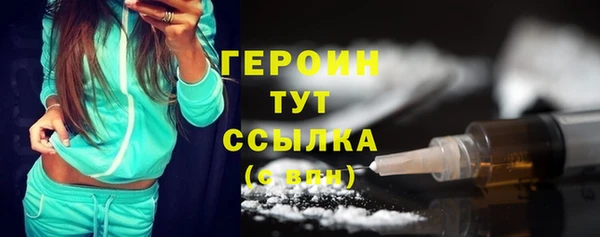 МДМА Володарск