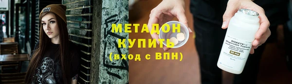 МДМА Володарск
