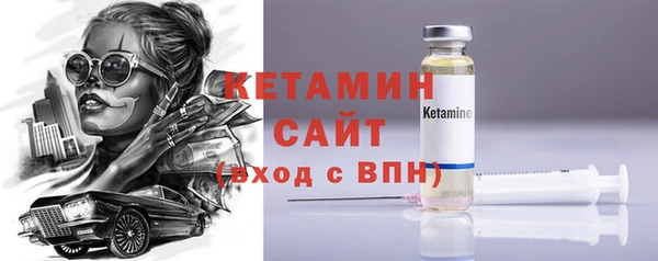 мяу мяу кристалл Волоколамск