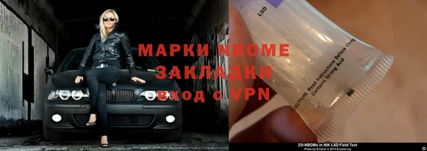 мяу мяу кристалл Волоколамск