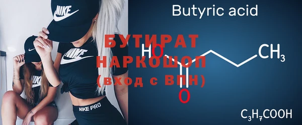 крисы Волосово