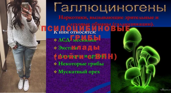 мяу мяу кристалл Волоколамск