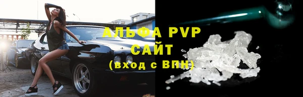 крисы Волосово