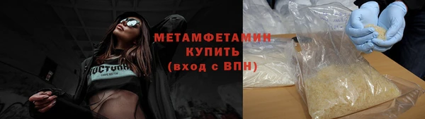 мяу мяу кристалл Волоколамск