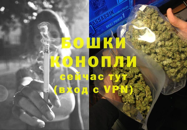 мяу мяу кристалл Волоколамск