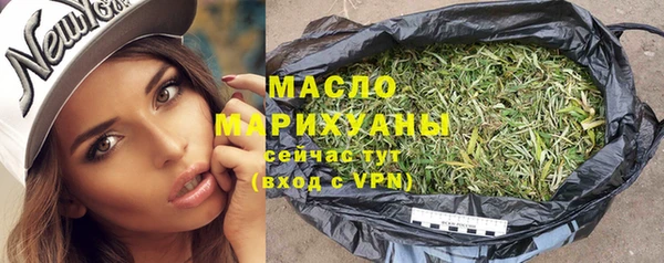 мяу мяу кристалл Волоколамск