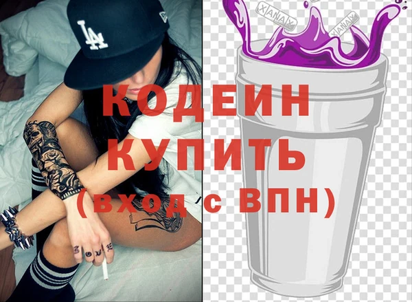 мяу мяу кристалл Волоколамск