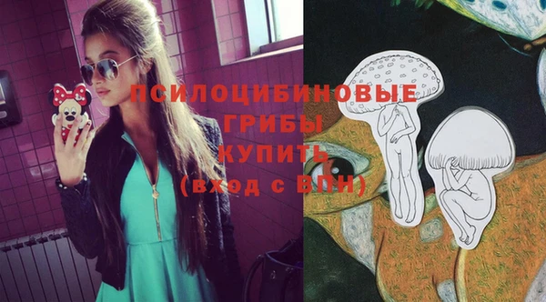 мефедрон Верея