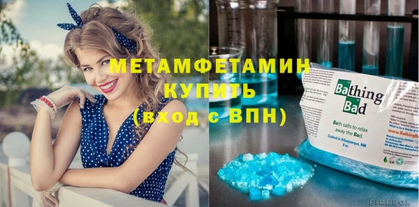 МДМА Володарск