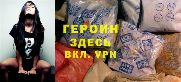 мяу мяу кристалл Волоколамск