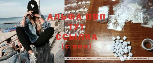 мяу мяу кристалл Волоколамск
