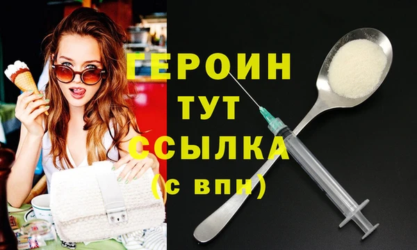 МДМА Володарск
