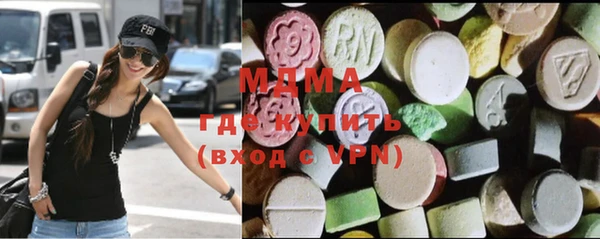 мяу мяу кристалл Волоколамск