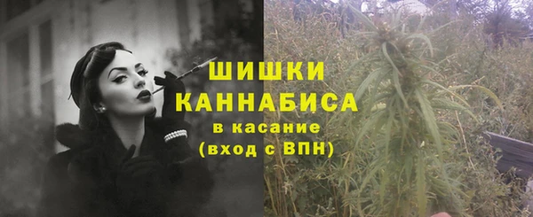МДМА Володарск