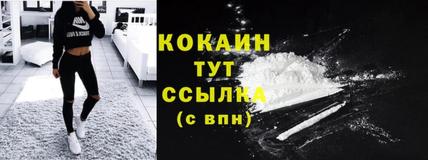мяу мяу кристалл Волоколамск