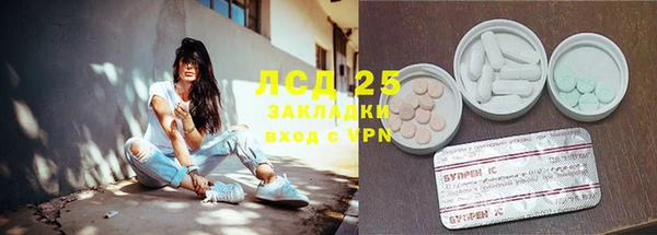 МДМА Володарск