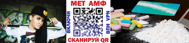 Метамфетамин мет  Салехард 