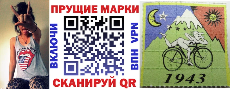 Марки 25I-NBOMe 1,5мг  Салехард 