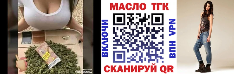 ТГК концентрат  Салехард 